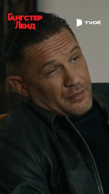 Гангстерленд 2 сезон (2026) Смотри на TVOЁ!