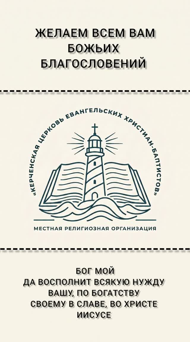 27.09.2026 - ВОСКРЕСНОЕ СЛУЖЕНИЕ