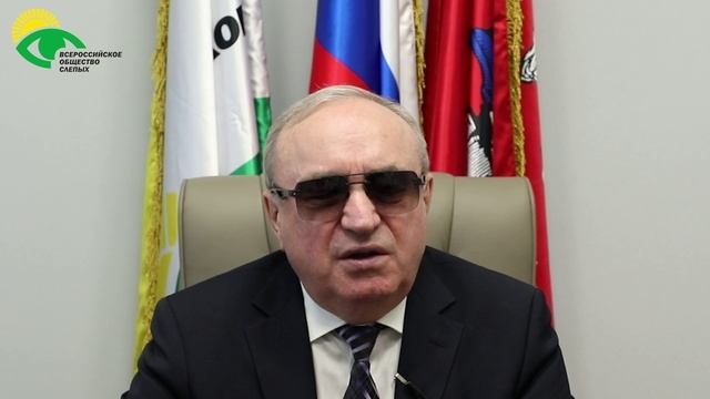 Видеоблог президента ВОС В. В. Сипкина, выпуск 207
