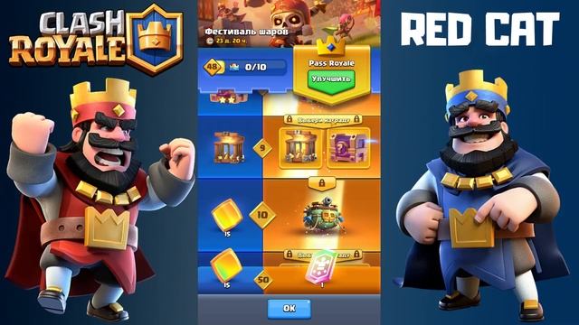 СПУСТЯ 8 ЛЕТ зашел в игру Клеш Рояль | Clash Royale | Прокачал НОВЫЙ АККАУНТ от 0 до 2000 кубков