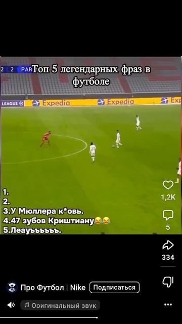 Эдит