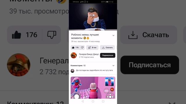 Мемы от канала beakus Deus