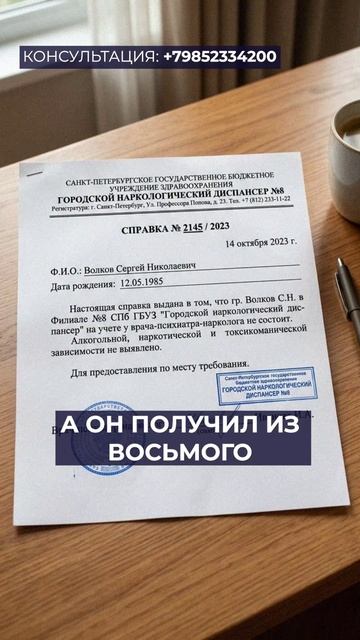 Проверьте ЭТО, иначе потеряете квартиру! #недвижимость #квартира #сделка