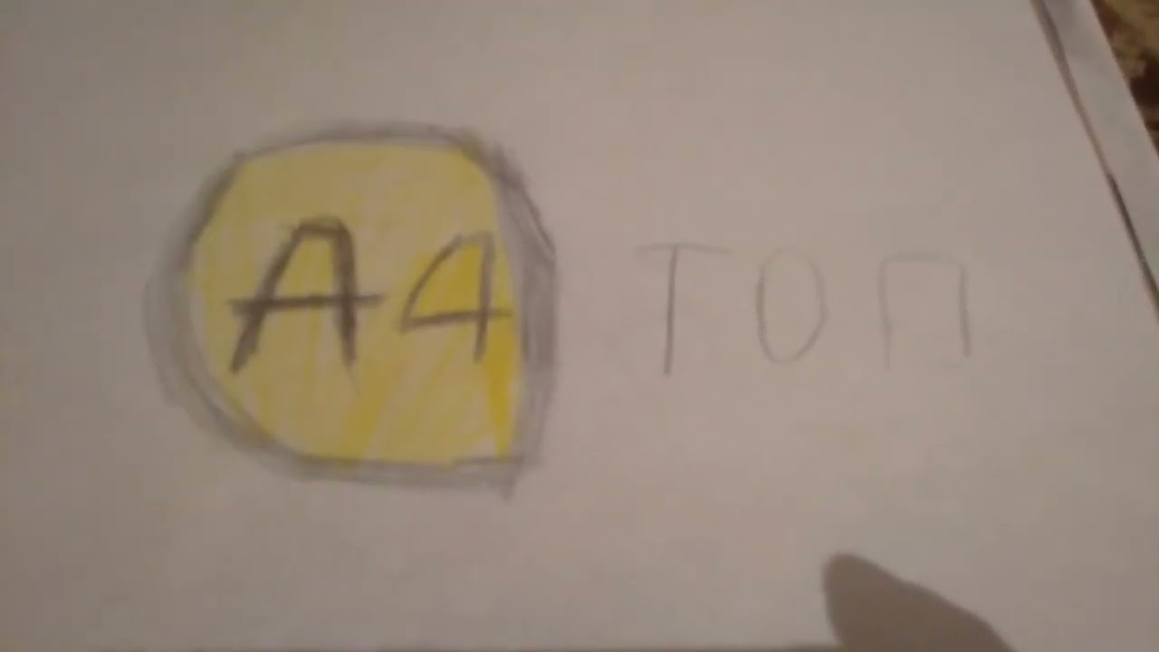 Значок А4