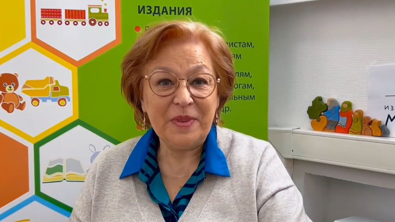 Поздравление от генерального директор Издательства Мозаичный парк, Лобзиной Марины Ивановны