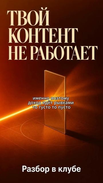 Почему контент не работает