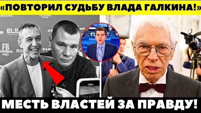 ЭТОГО НЕ ПОКАЖУТ ПО ТВ! Александр Зацепин выдал СТРАШНУЮ ПРАВДУ о гибели лучшего критика страны!