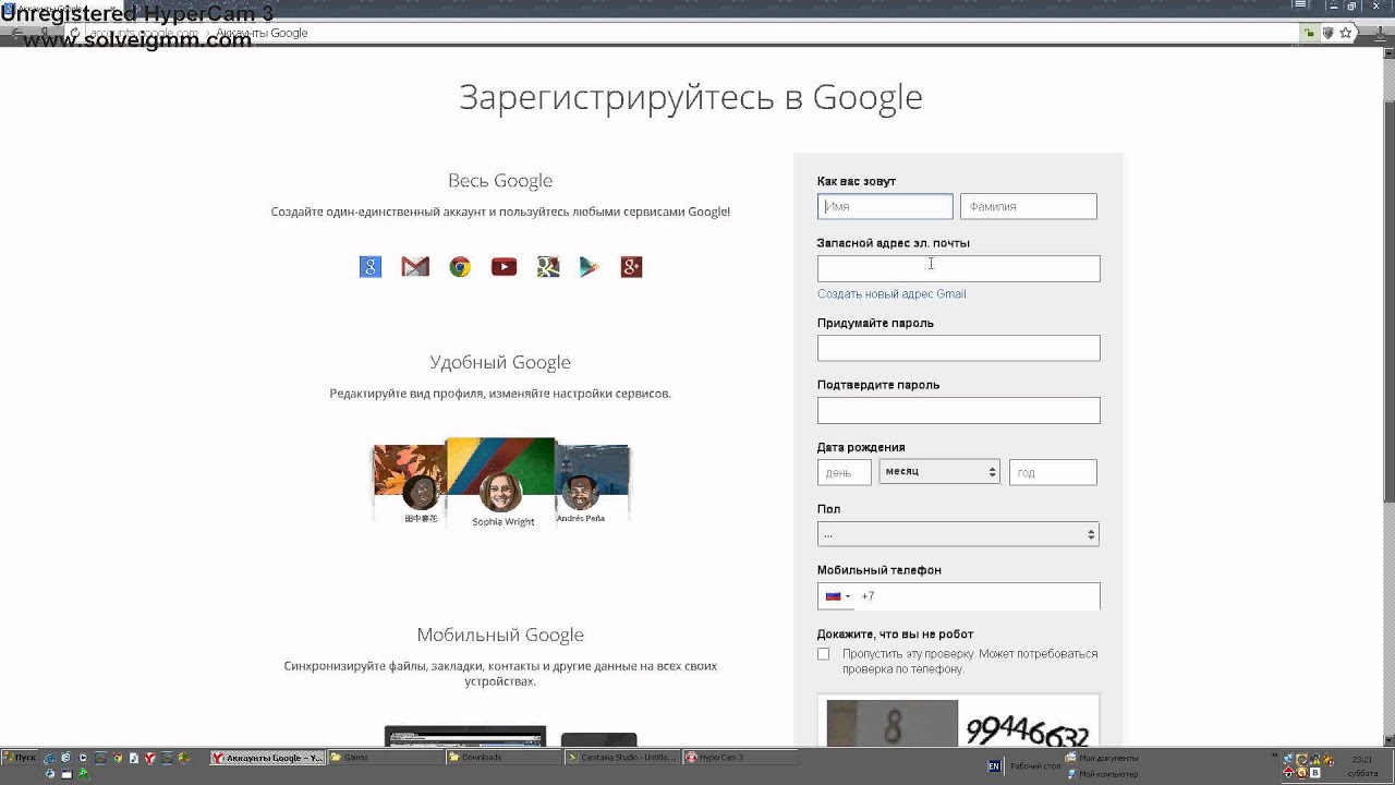 Видео урок - как зарегистрироваться на YouTube от Данила.