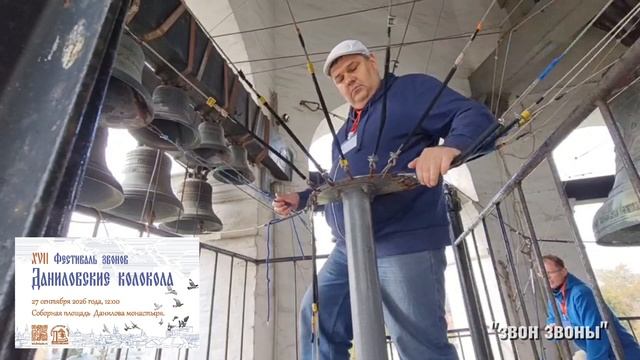 Марат Капранов, Благовещенский колокольный звон, фестиваль 