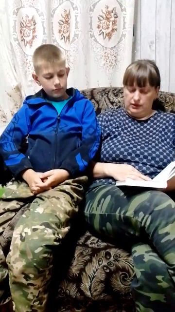 Лапина Валентина Анатольевна читает сказку Липину Матвею