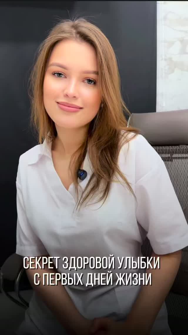 Для чего малышу в первый месяц необходимо посетить детского стоматолога?