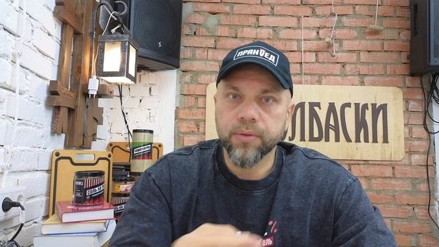 Прямой эфир про стартовые культуры для мяса часть 1