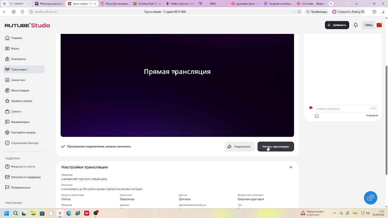 у ниндзя нет пути есть только цель