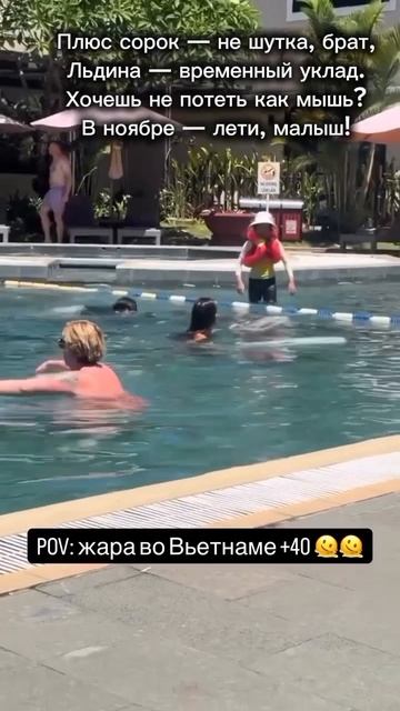 Ледниковый шок: когда жара за 40.