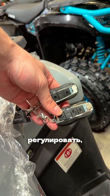 Avantis Optima New 170 🔥 Обзор нового подросткового квадроцикла
