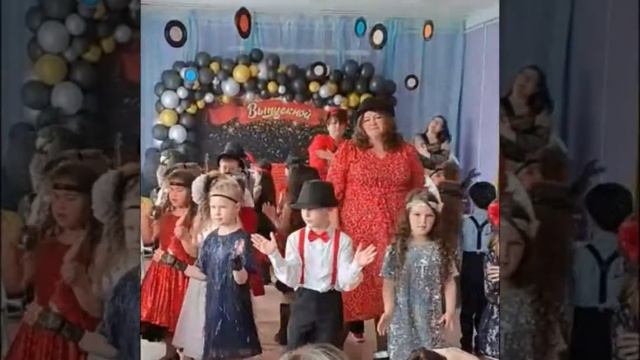Выпускной 2023 Shorts