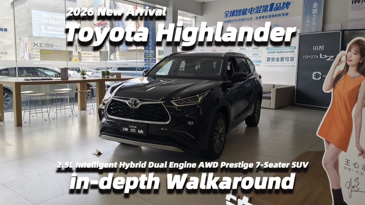 18. 2026 Toyota Highlander 2.5L Intelligent Hybrid Dual Engine AWD Prestige 7-Seater SUV Walkaround