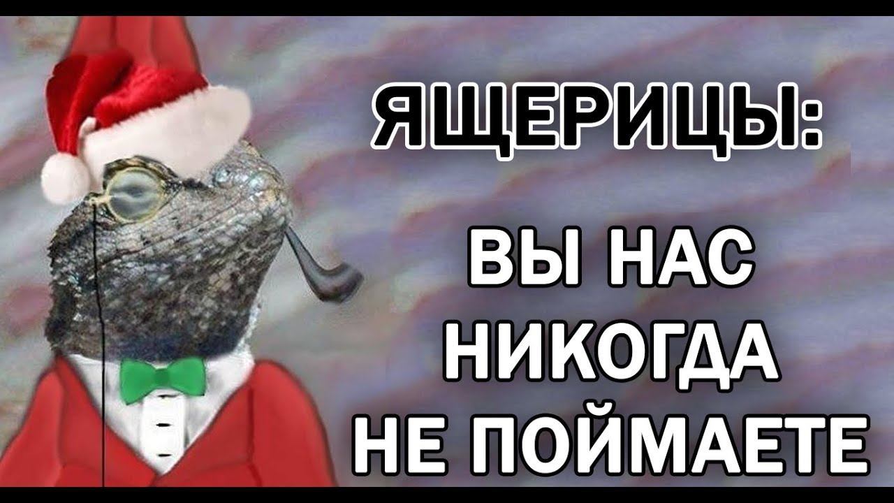 Хакеры испортили Рождество для 100 000 000 человек