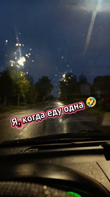 много нас таких?