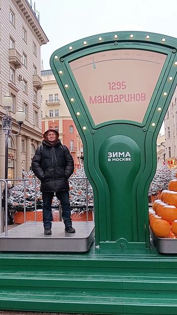 Мандарины, ешь ананасы, рябчиков жуй, прочтите описание к видео, Москва, красивый город,