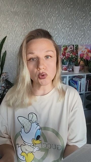 Искусство пофигизма. Глава 1