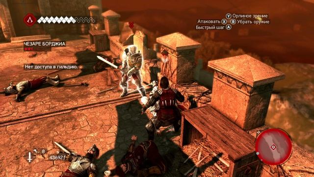 Assassin's Creed Brotherhood - Прохождение игры на русская озвучкаXbox Series 22