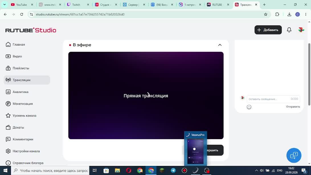 играю на сервере HardtopSMP.aternos.me
