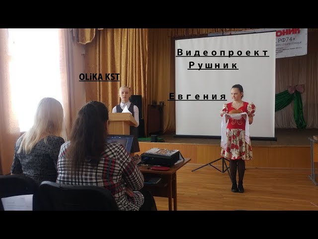Защита проекта! Выступление. Ссылка видеопроекта в описании.
