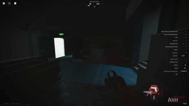 Играю в Roblox в TTK