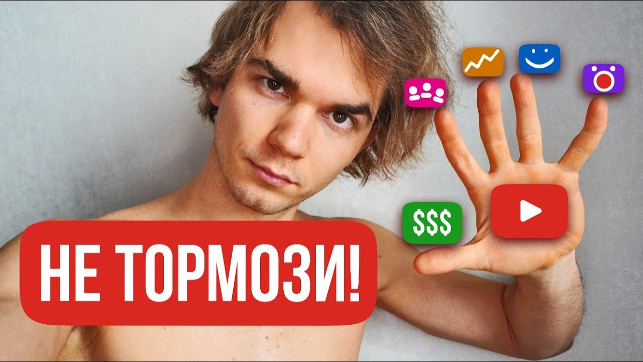 5 причин запустить свой YouTube канал сегодня!