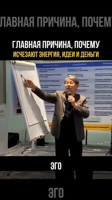 Мотивация это действия к чужой цели