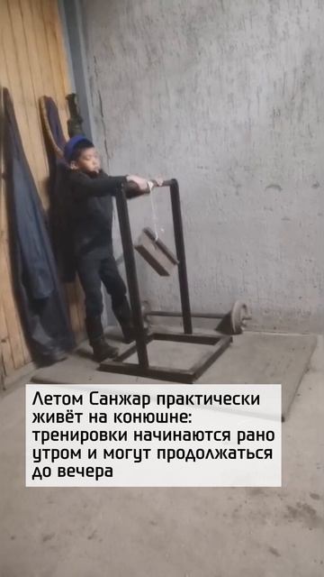 10-летний наездник покорил Игры кочевников