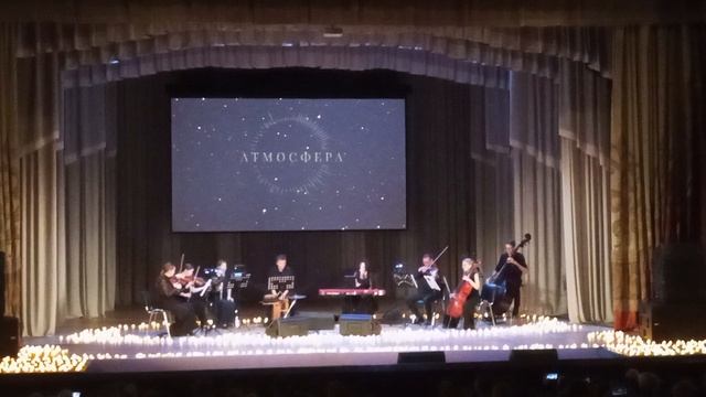 атмосфера -Эдвард Григ 
