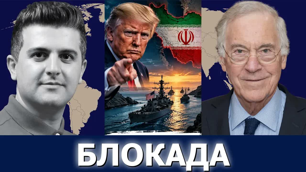 Администрация Трампа призывает союзников разорвать отношения с Ираном — Стив Ханке