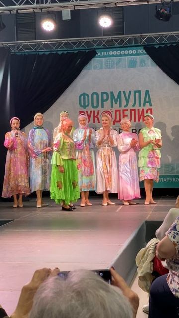 Формула Рукоделия- это про красоту!!!🌸#формуларукоделия_осень_2026