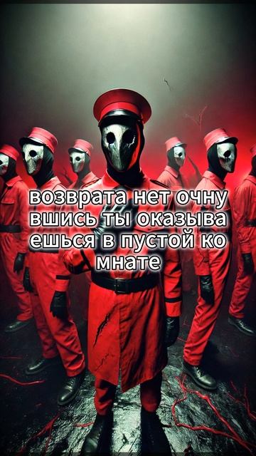 Игры в кальмара 