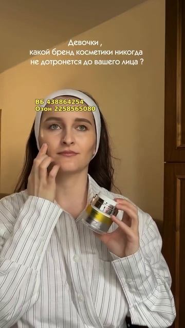 Крем для лица с витамином С PRIMEECO