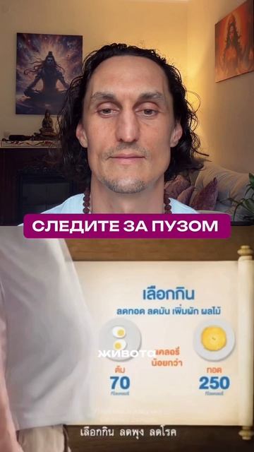 СЛЕДИТЕ ЗА ПУЗОМ