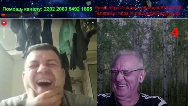 Беседы