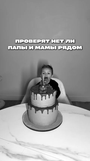 Оставили как-то на минуточку малыша тортом😂