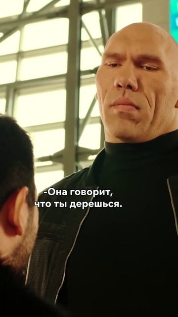 🎬Подарок с характером