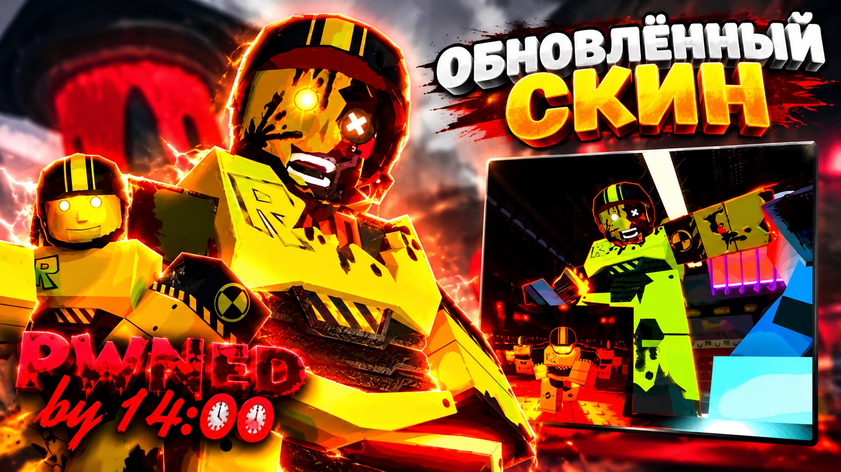 ОБНОВЛЁННЫЙ ГЕЙМПЛЕЙ СКИНА «УБИЙЦА МАНИЭКОВ» В ИГРЕ «SHATTERED»! (Roblox PWNed к 14:00)