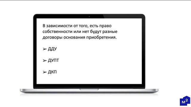 Первичка_вторичка