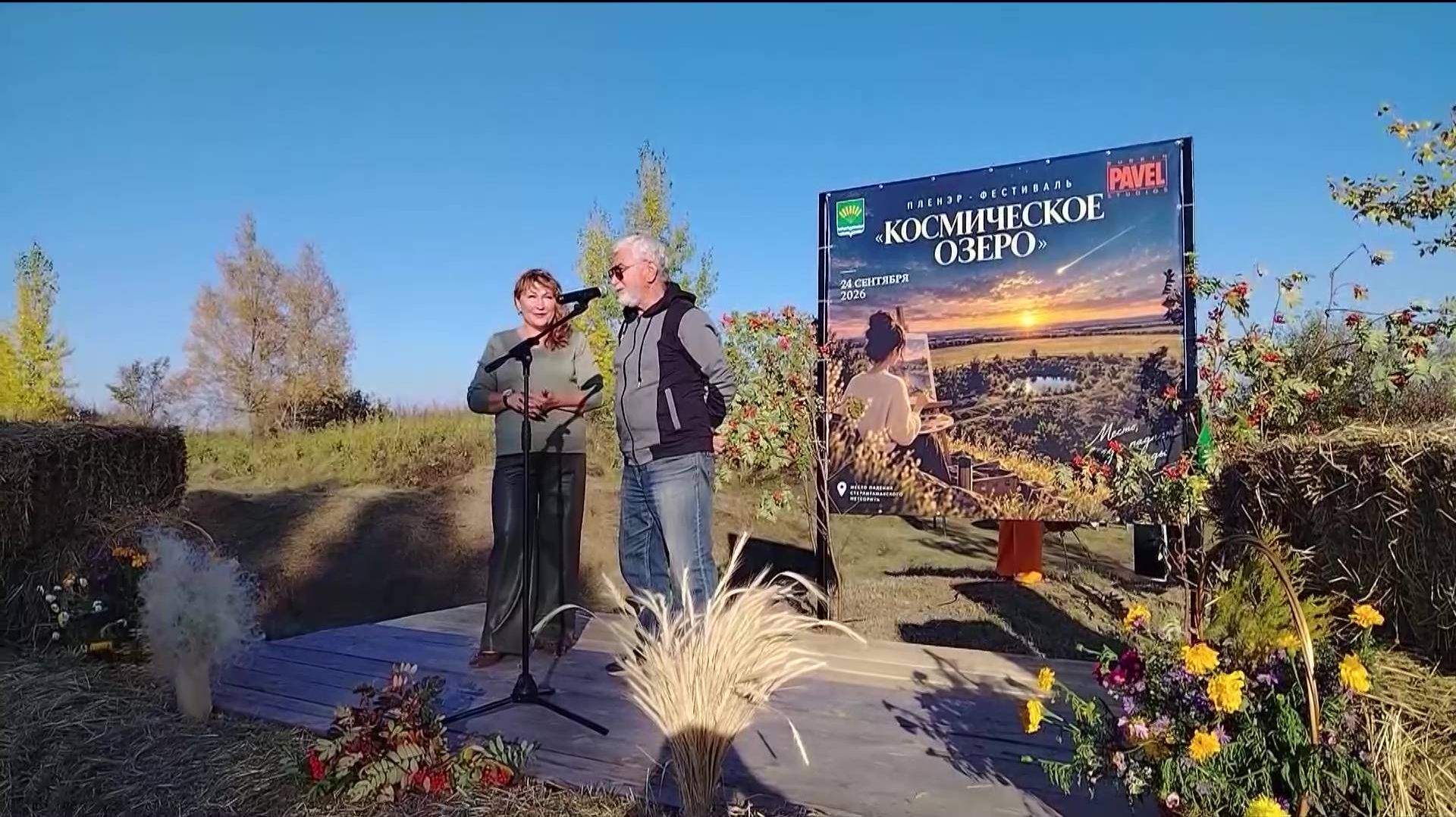 В Башкортостане прошел пленер-фестиваль 