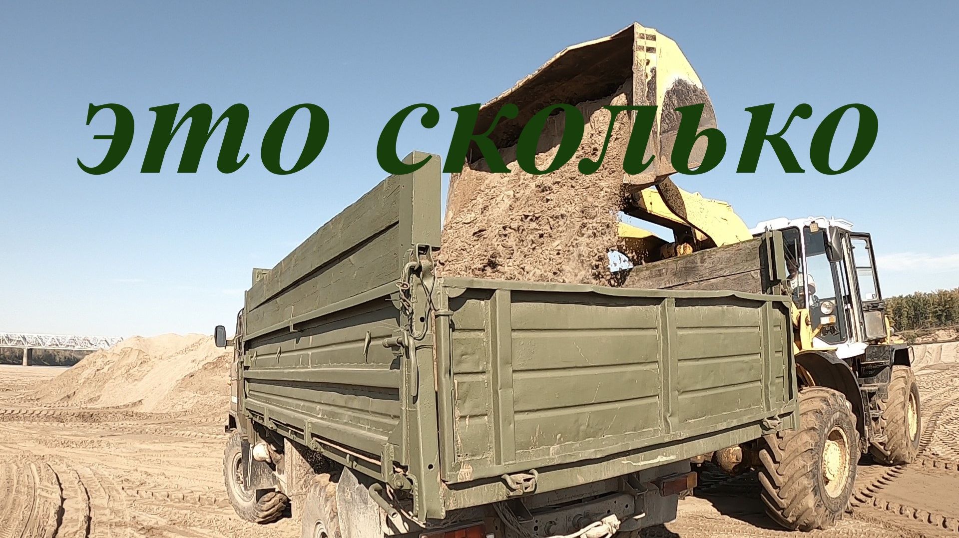 Как вставил заднее стекло на трактор. Как привез речной песок. Открыл сезон пахоты.