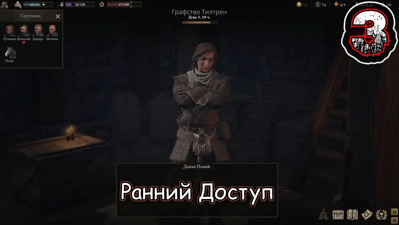 WARTALES #3 (Ранний Доступ) - Овчарня Старого Вильберта