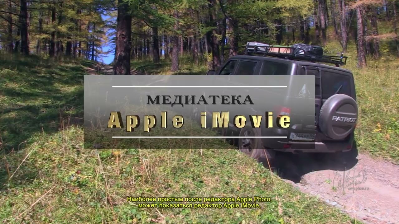 Почему Macintosh? часть - 4/4