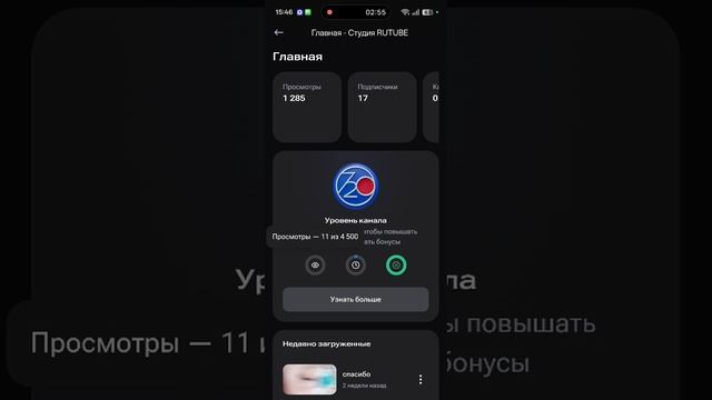го 45 подпищеко