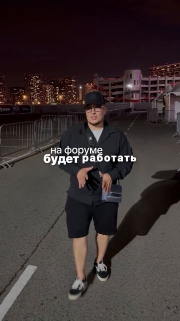 До выставки-форума Дело Спецтехники остался 1 день