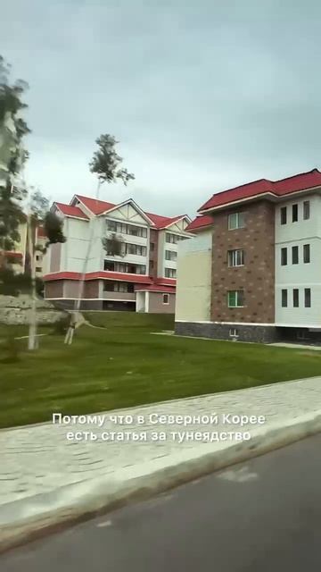 🔴🇰🇵 Северная Корея г. Самджиён.🔴